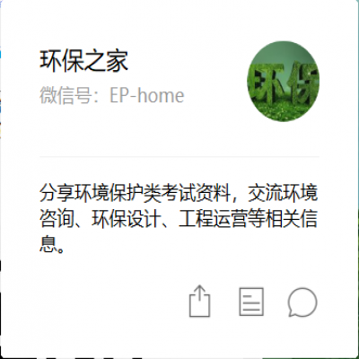 自主環(huán)保竣工驗(yàn)收的流程及注意事項(xiàng)！驗(yàn)收中27個(gè)難題及易犯錯(cuò)誤