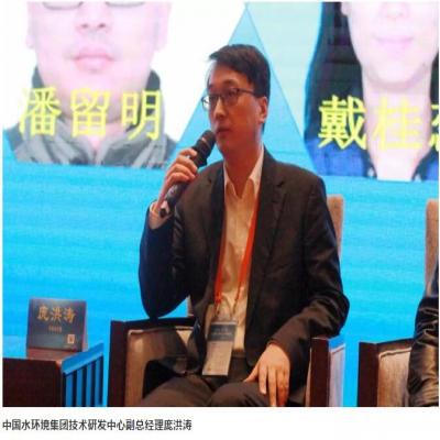 如何提升水環(huán)境質(zhì)量、明晰水泥一體化路徑？聽聽行業(yè)專家們的聲音